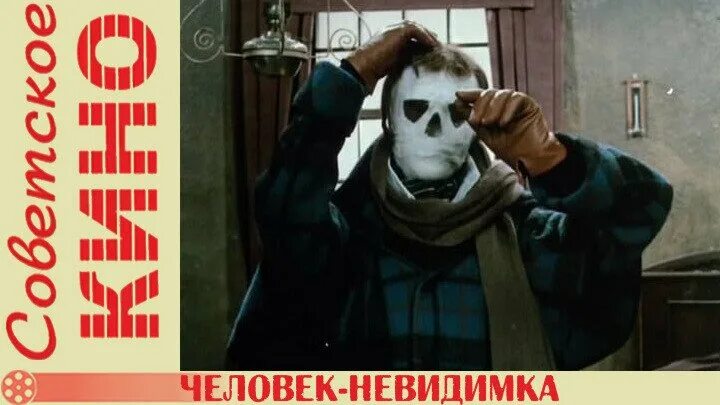Человек невидимка второй выпуск. Ведущая шоу человек невидимка. Человек невидимка второй выпуск. Хиромант тв3 человек невидимка. Рыбин дюна.