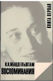 Посмотри в глаза авторы
