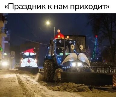 Новогодний воскресенск