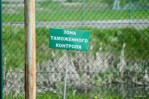 Сейчас граница работает