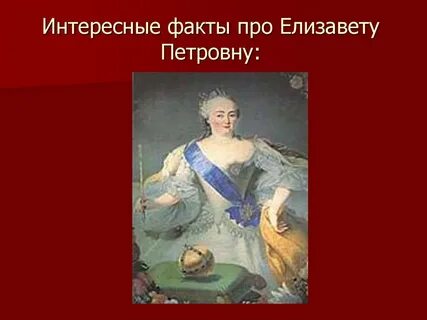 Аэропорт императрицы елизаветы петровны