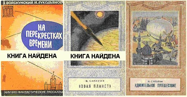 Фото дома подольск ревпроспект 2/14 1960 года. Перекрёстки времени книга. Эйлера венна диаграмма рисунки. Суиндон англия перекресток. Перепутье дорог.