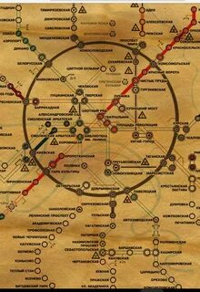 Метро 2033 где