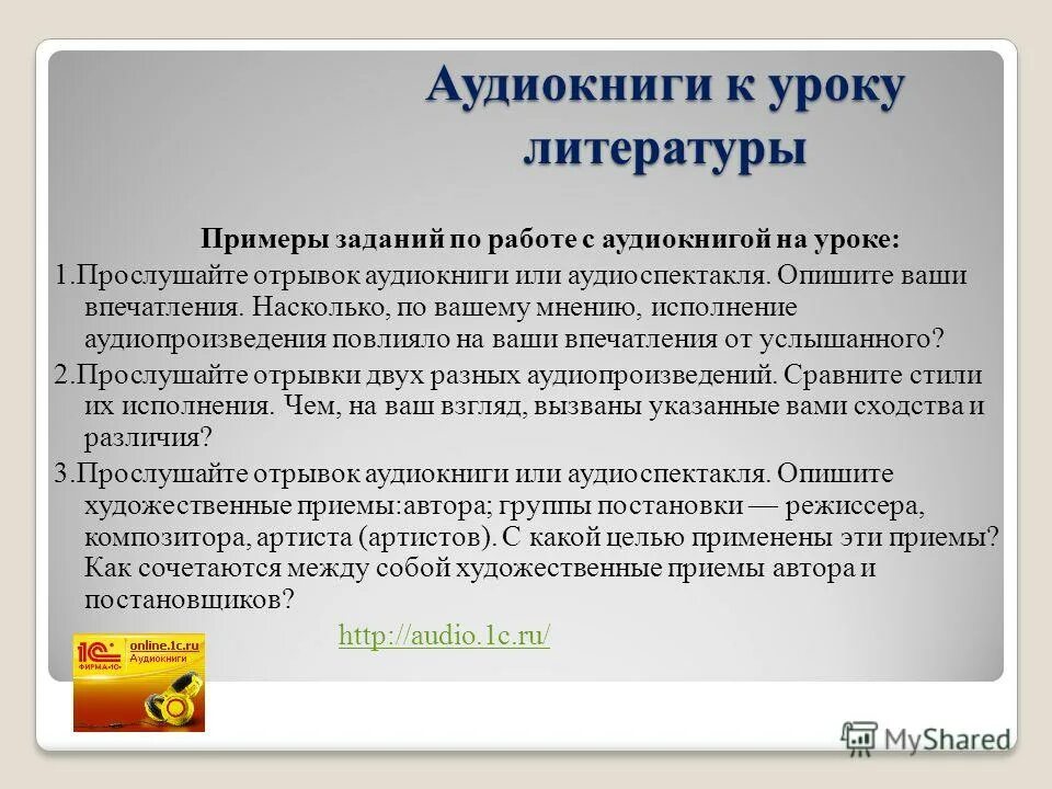 литература как главное действующее лицо российской культуры. элитарная форма культуры. современная литература. массовая литература. примеры литературной культуры.