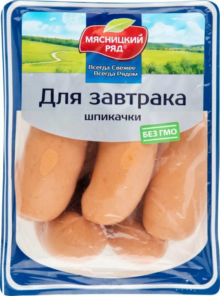 Шпикачки мясницкий ряд. Мясницкий ряд сардельки классические. Шпикачик для завтрака 500г. 630г мясниц. Мясницкий ряд сардельки для завтрака.