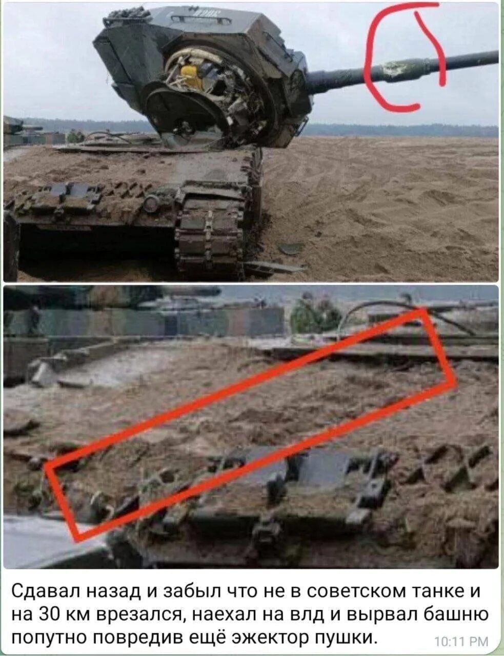 Leopard 2a5 бундесвер. Леопард 2. Сломанный леопард. Леопард 2а4 всу. Сломанный леопард.