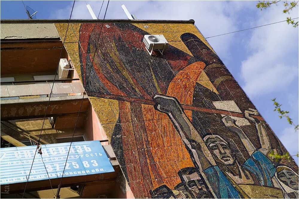 Панно иваново. Гобеленовое панно мечта художника. Панно иваново. Туфелька панно. Картина гобелен.