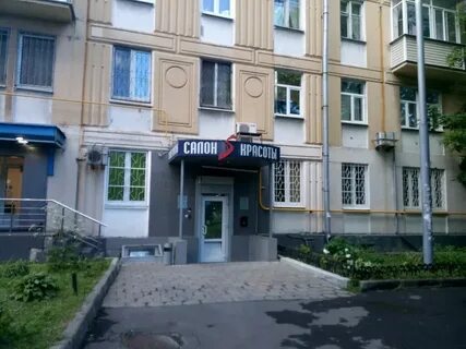 Ул космонавтов 6а казань