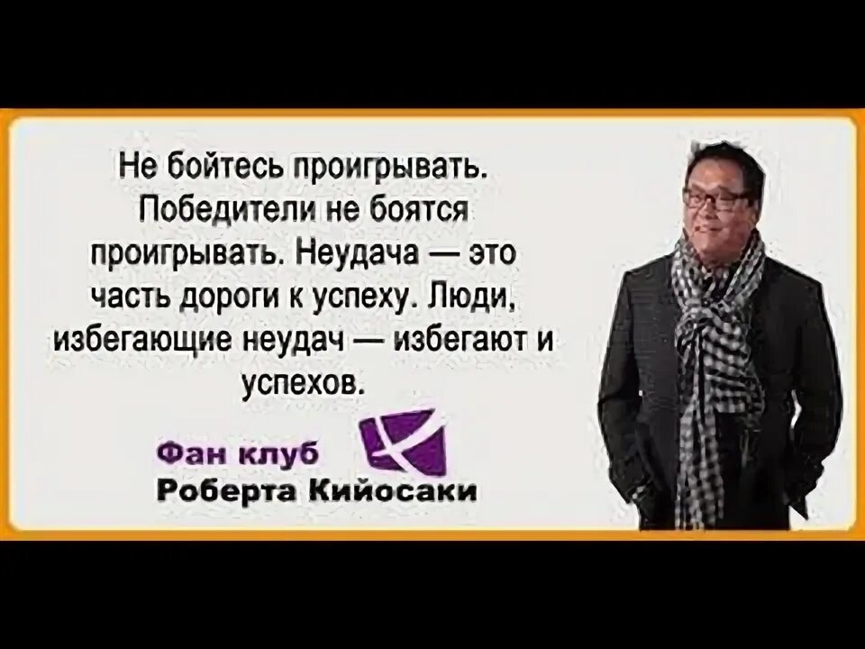 Деньги и их хозяева
