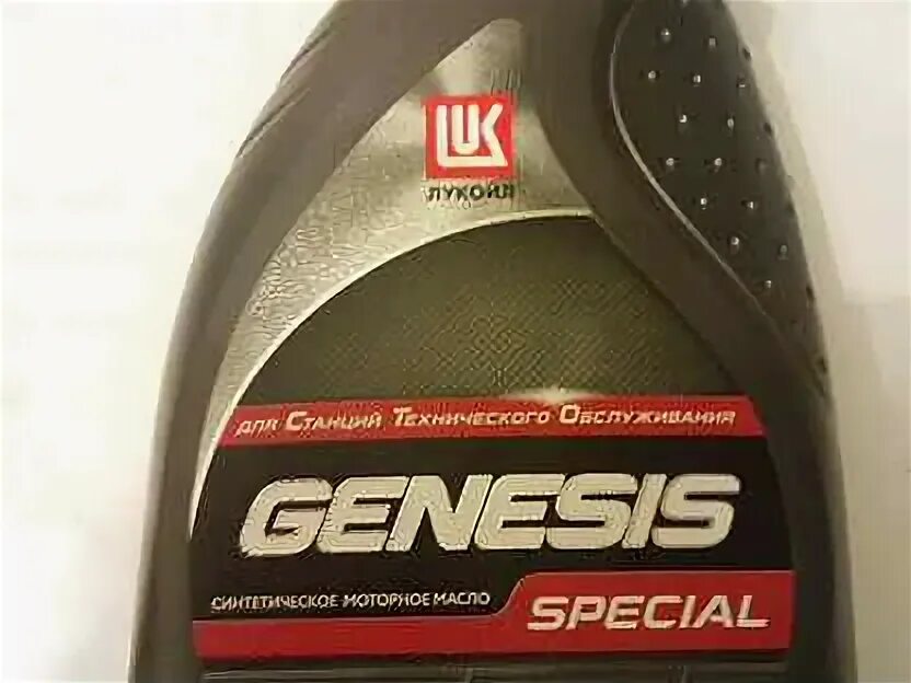 Масло моторное genesis special c 2 c 3. Genesis special 5w30. Lukoil genesis special advanced 5w-40. Лукойл genesis special c3 5w-30. Лукойл генезис специал 10w 40.
