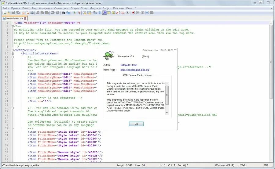 Get notepad. Notepad++ скриншот. notepad++ python. notepad++ 7.7.1 final + portable. нотепад плюс плюс.