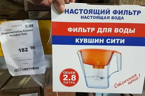 Кувшин аквафор отзывы
