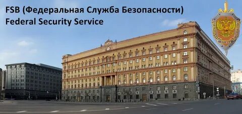 Лубянка 23