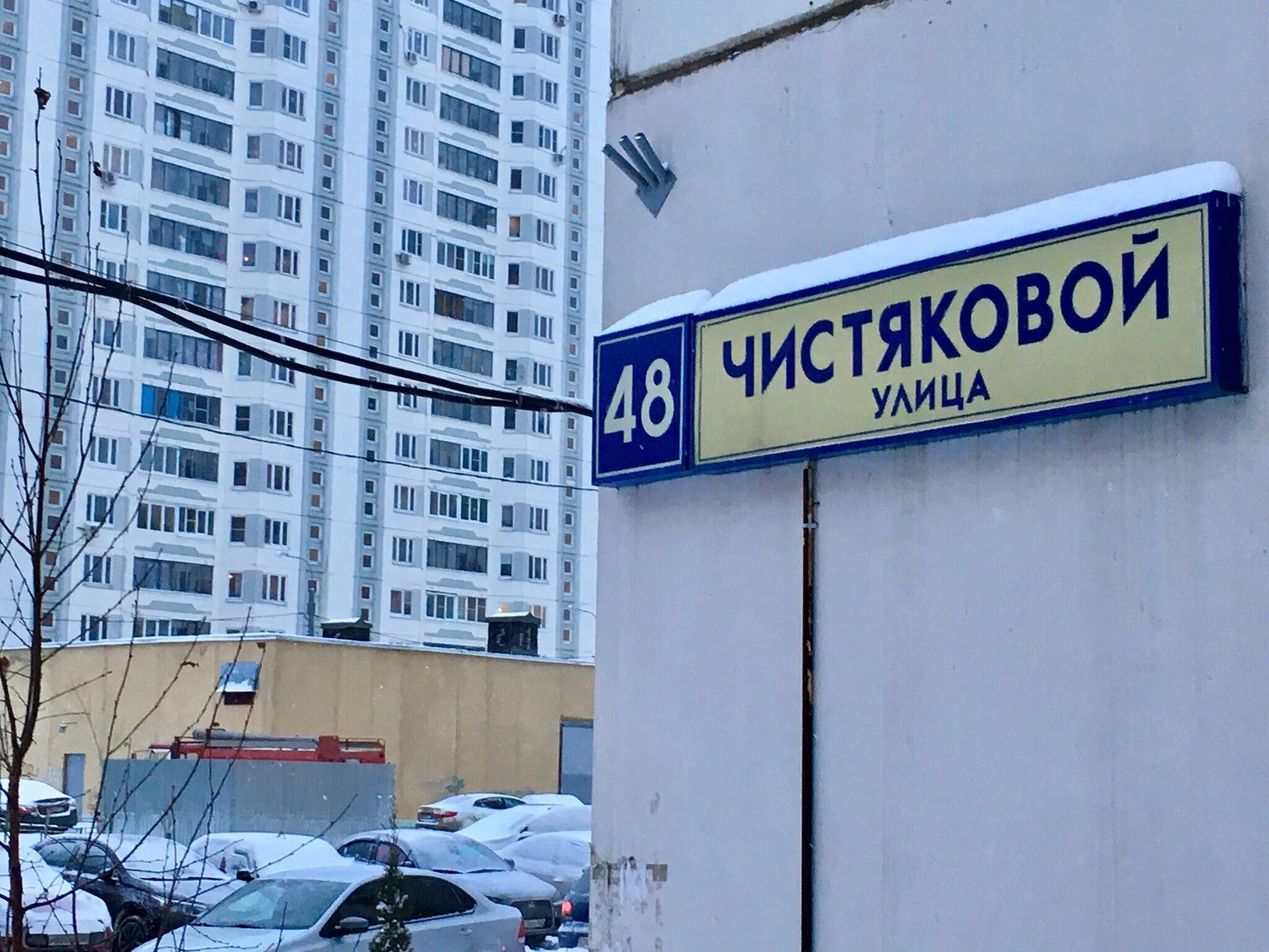 Лес в трехгорке фото. Новая дорога трехгорка. Улица трехгорная дом 6 торговый центр. Трехгорная улица 6. Трехгорка одинцово.