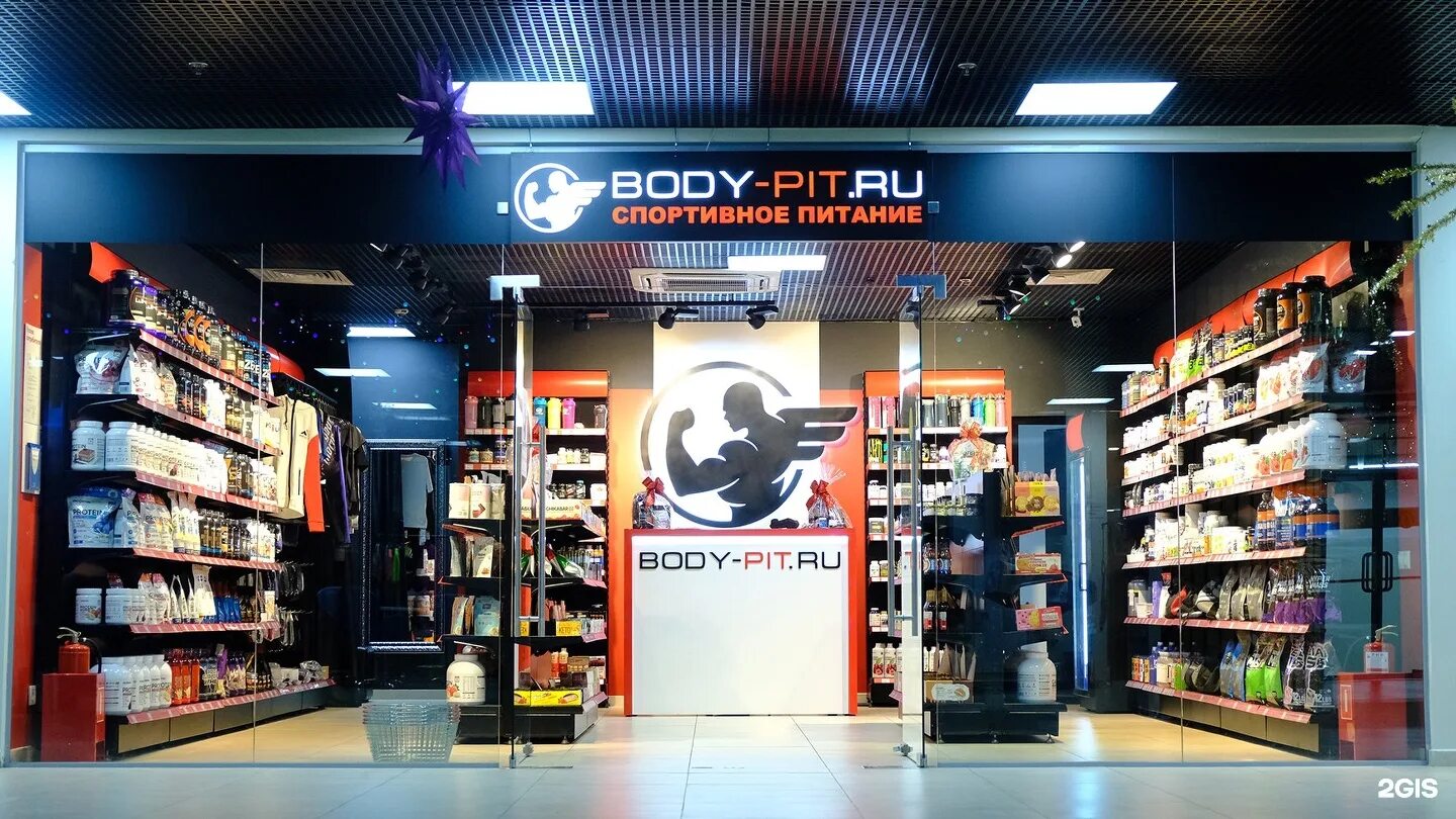 Боди пит спортивное питание. Боди еда. Боди пит спортивное питание. Боди пит каталог. Боди фит магазин спортивного питания.