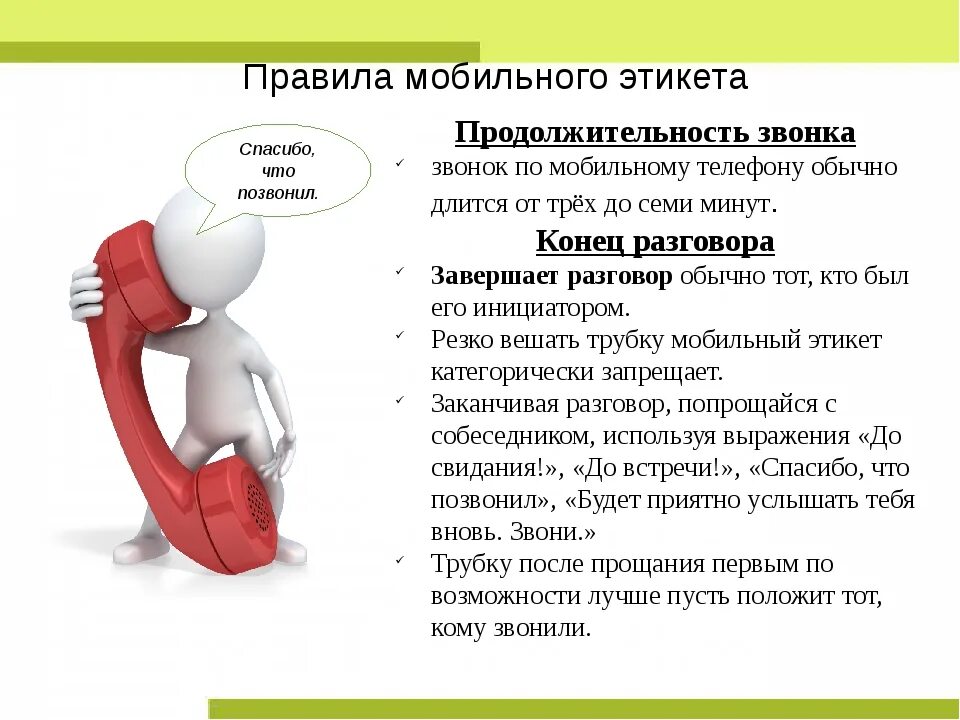 Помощь тем сообщений пользователи