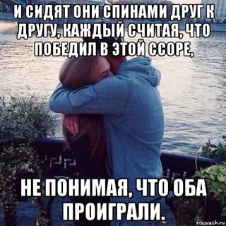 Они молча смотрели друг на друга