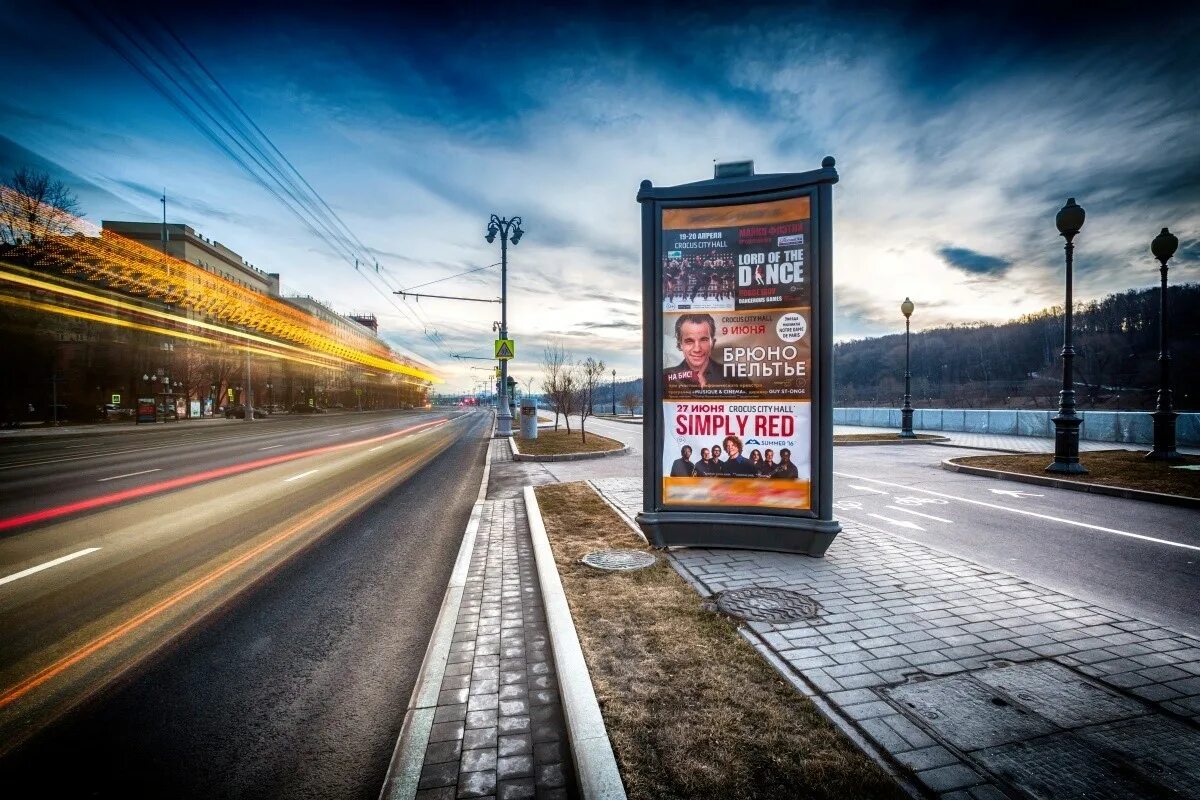 Фото баннеров рекламы. Пиллар Сити Формат. Рекламный баннер. Уличный баннер. Пиллар наружная реклама.