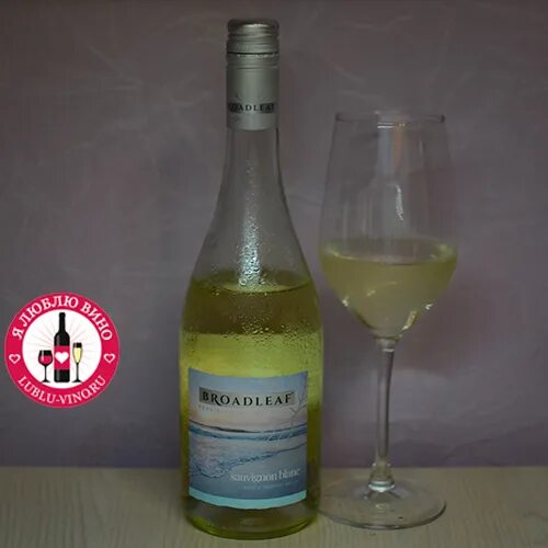 Вино сортовой совиньон блан вестерн. Совиньон simonsig. Broadleaf sauvignon blanc. Вина южной африки шенен блан. Broadleaf sauvignon blanc.
