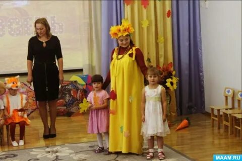 Сценарий праздника золотая осень 1 класс