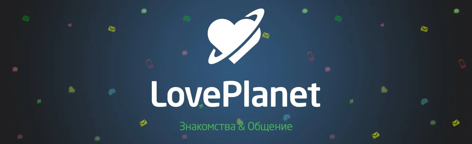 Телефон лавпланет сайт. Лавп. Ловепланет. LOVEPLANET значки. Логотип ловпланет.