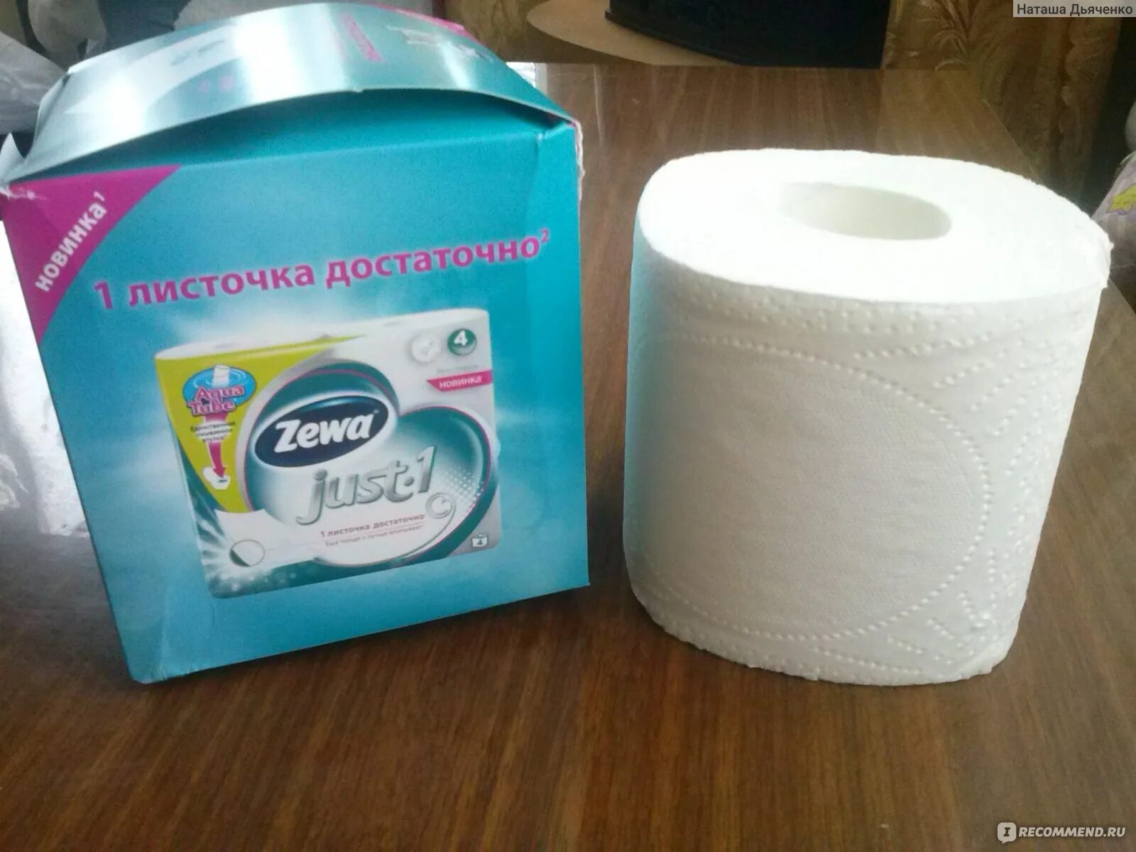 Just paper. Zewa one туалетная бумага. джаст ван туалетная бумага. туалетная бумага зева рулон. туалетная бумага zewa just 24 рулона.