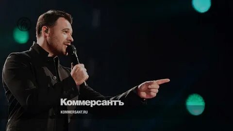 Концерт эмина в 2024 году