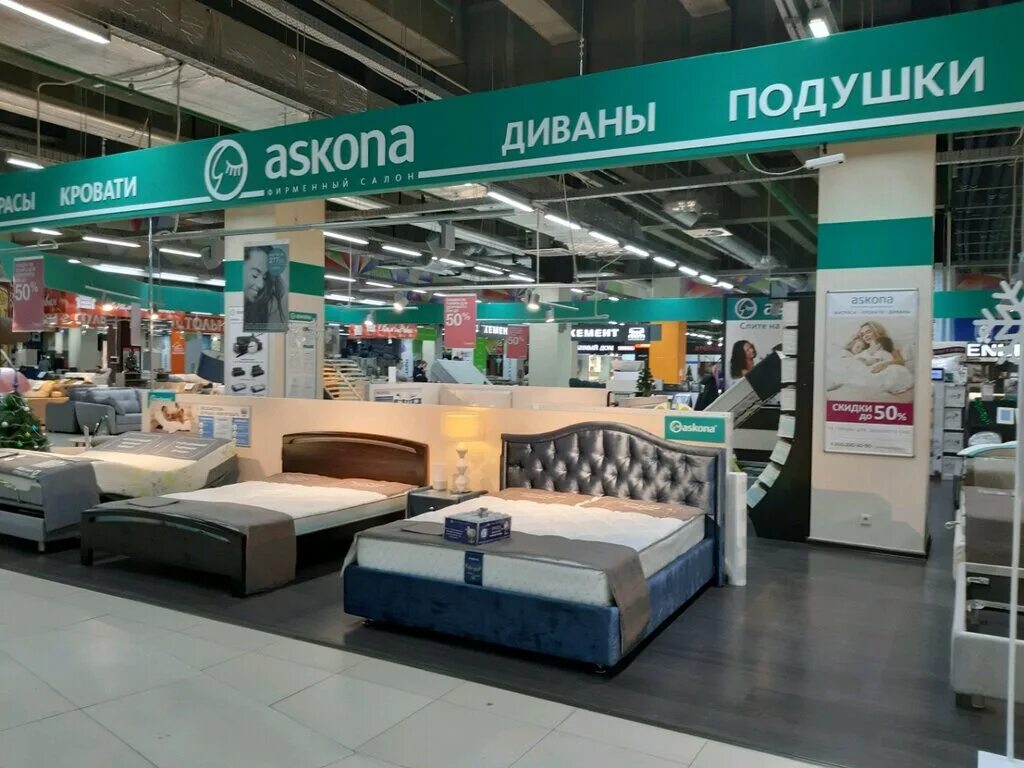аскона выставочный зал. аскона курск. матрасы аскона курск. аскона курск адреса. аскона курск адреса.