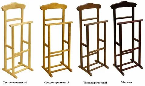 Как сделать слугу