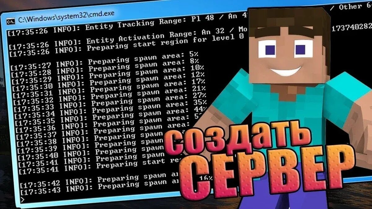 Как создать сервер без атерноса. Как создать сервер в майнкрафт. как создать свой сервер в майнкрафт. как создатьс крвер в. айнрафте. как создать сервер в endcraft.