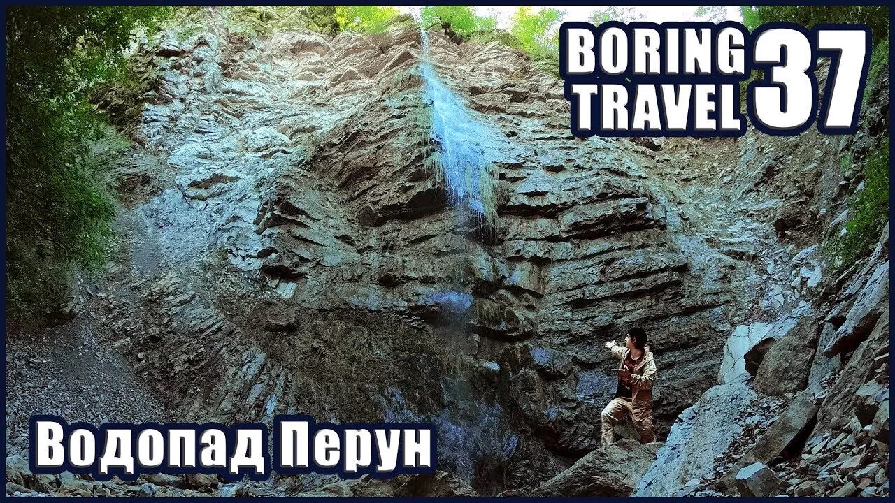 Boring travel. Красивые жирафы. Девушка путешествует. Гора папай фото. Папай гора подъем.