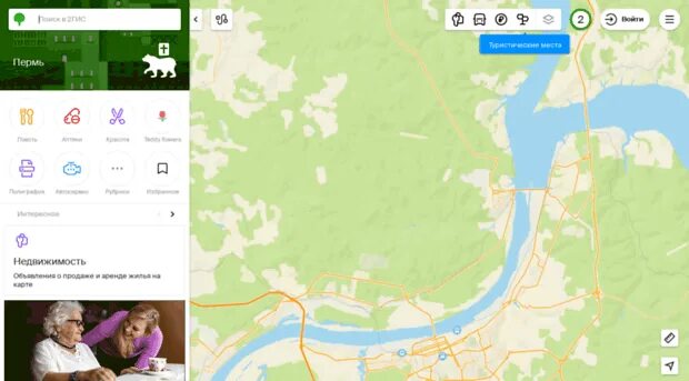 V gis ru. 2гис Пермь. 2 ГИС Гусь. Fix4car 2gis.