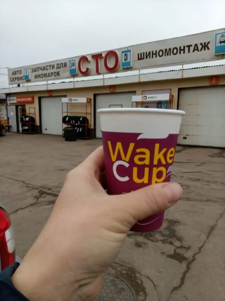 Автосервис лысково. Автосервис лысково нижегородская область. автосервис лысковский.