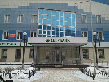 Сбербанк белгород адреса и график