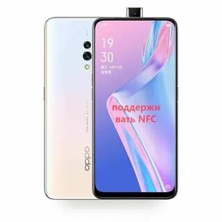 Oppo a3 6 256gb