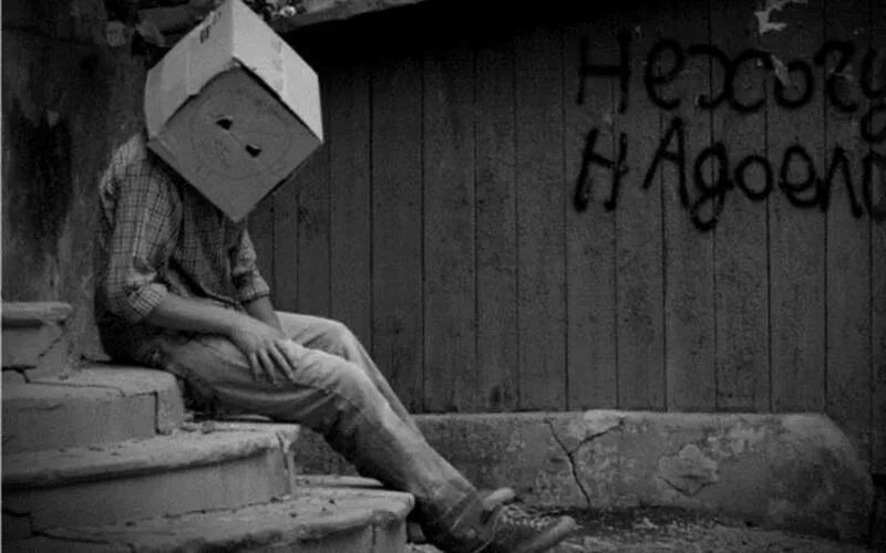 Парню все надоело. Статус все надоело. Как мне все надоело. Надоело картинки. Как мне все надоело.