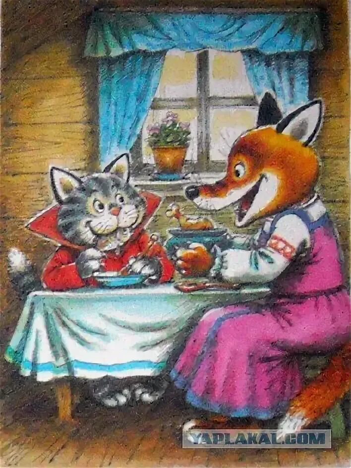 На ком женился котофей иванович Люблю читать! Котофей Иванович. Русские сказки купить в интернет-магазине по н