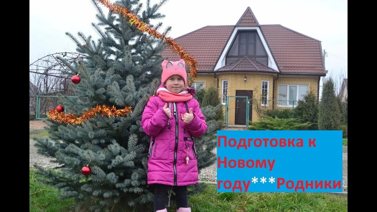 Родники белореченский. Родники белореченский. Родники 1 белореченск. Родники 1 белореченск. Родники белореченский.