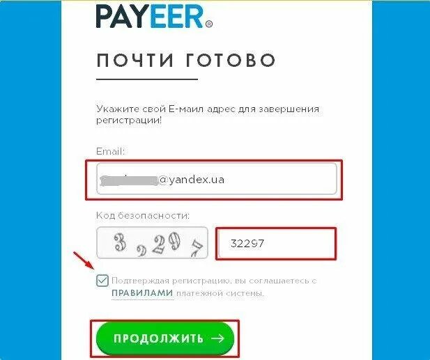 Кошелек восстановить пароль. Пайер кошелек пароль. Секретный код Payeer. Пин Пайер. Фото Пайер кошелек логин и пароль.