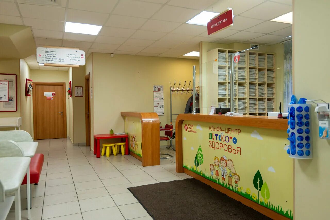 альфа центр киров преображенская