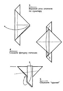 Голубь оригами из бумаги схемы