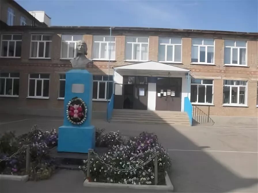 моау сош no 4