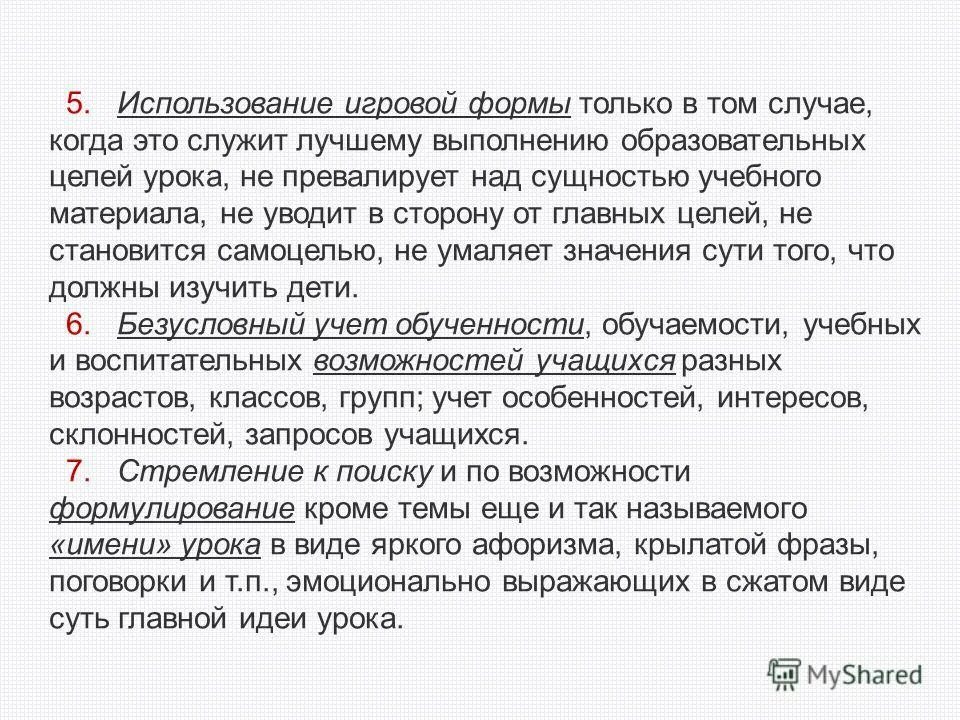 сжать выражать