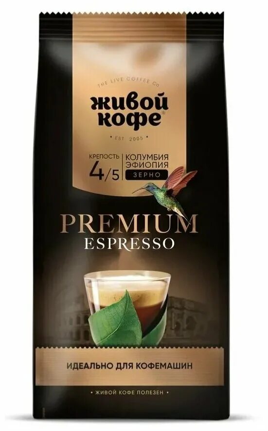 живой кофе арабика молотый 200г. кофе живой эспрессо премиум в зернах 500г. Arabica живой кофе молотый для чашки 200г. живой кофе арабика молотый 200гр. живой кофе арабика в зернах.