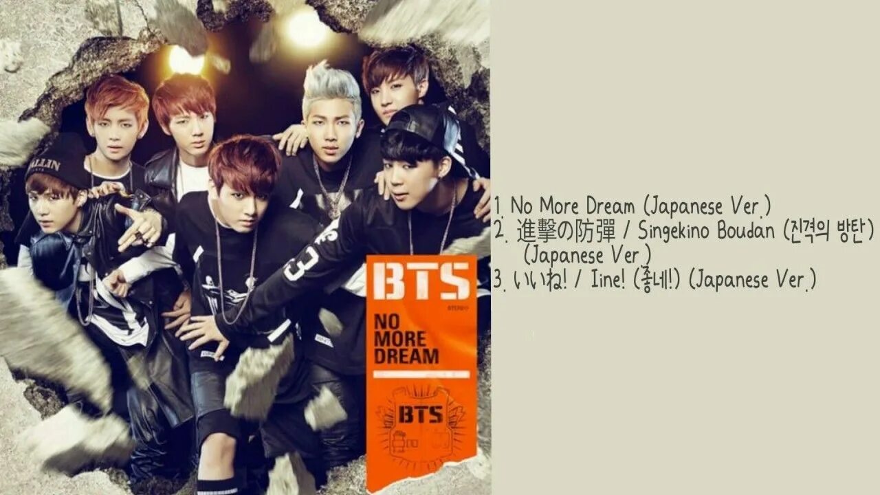 Bts many many. Бтс ноу море дрим. no more dream bts обложка. бтс no. bts no more dream album.