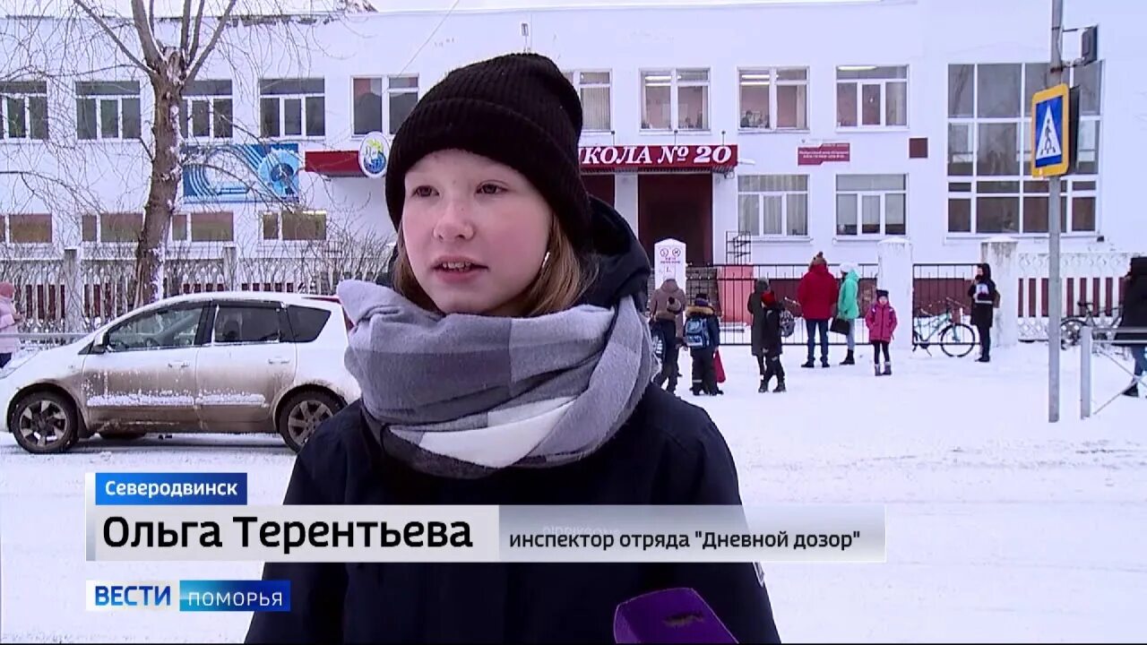 12 школа северодвинск. 11 Школа Северодвинск. 20 Школа Северодвинск. Школа Северодвинск.