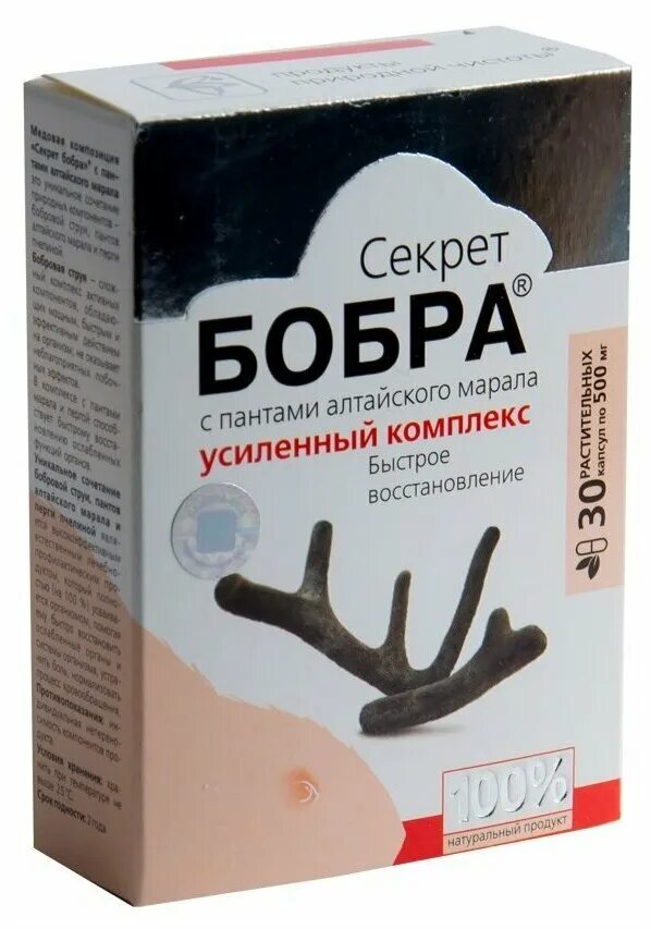 афлюмон сашера мед. секрет бобра с пантами алтайского марала сашера мед. быстрое восстановление. секрет бобра. секрет бобра с пантами алтайского марала в капсулах.