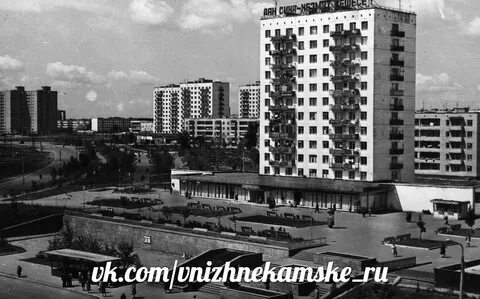 Нижнекамск 90