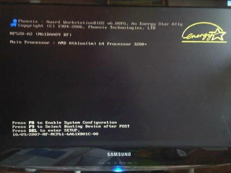 При включение компьютера появляется черный экран. Не загружается компьютер при включении черный экран. Чёрный экран при включении компьютера. Чёрный экранпр включении. Чёрный экран при включении компьютера.