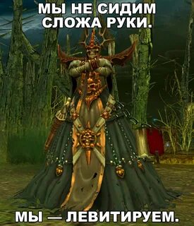 Герои 5 некроманты